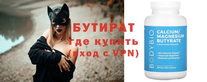 Где можно купить наркотики Бологое Бошки Шишки  COCAIN  Alpha PVP  Мефедрон  ГАШИШ 