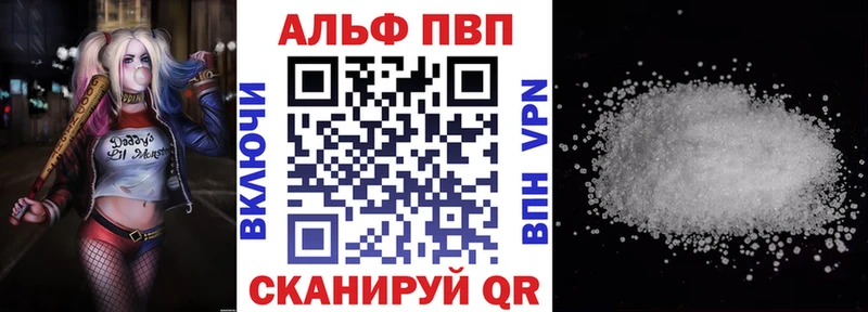даркнет сайт  Бологое  MEGA вход  Alfa_PVP Crystall 
