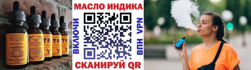 блэк спрут ТОР  Бологое  Еда ТГК марихуана  цена наркотик 