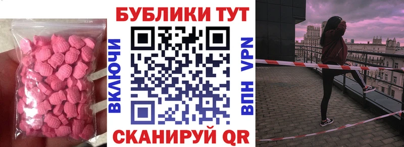 ЭКСТАЗИ Philipp Plein  купить наркоту  Бологое 