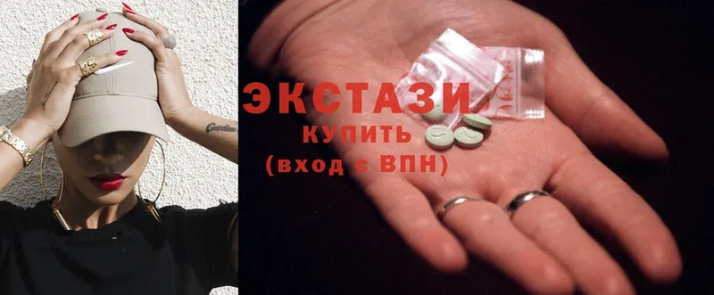 Ecstasy mix  Бологое 