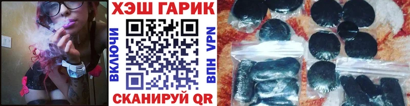 ГАШИШ гашик Бологое