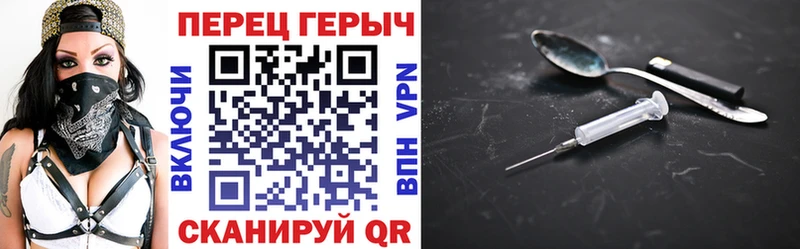 Героин герыч  закладки  Бологое 