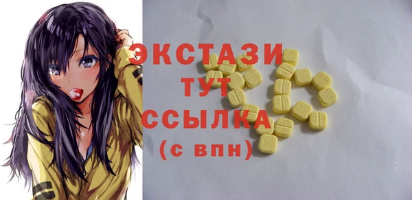 метамфетамин Волгодонск