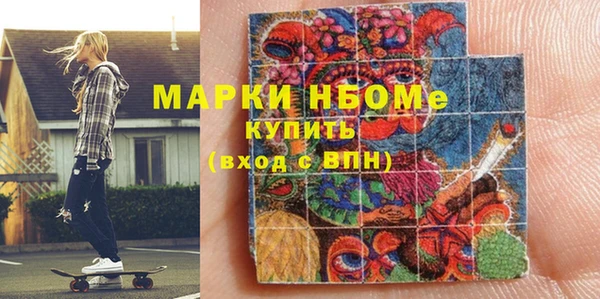 спиды Балабаново