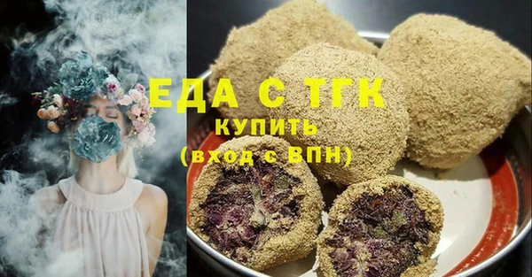 мяу мяу кристалл Липки