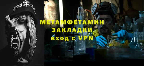 эйфоретик Белокуриха