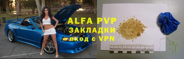 спиды Балабаново