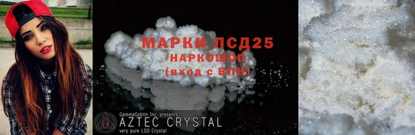 мяу мяу кристалл Белоозёрский