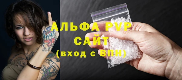 герыч Лиски