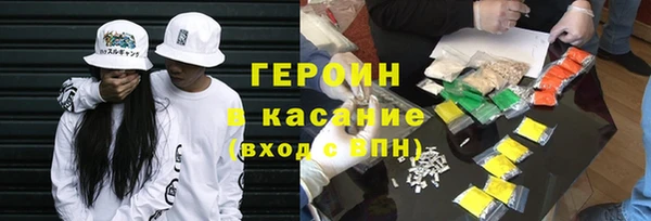 герыч Лиски