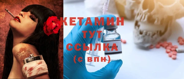 мяу мяу кристалл Липки