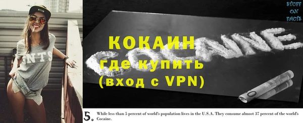 герыч Лихославль