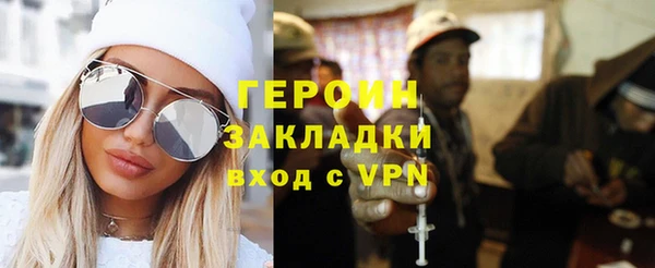 мяу мяу кристалл Белоозёрский