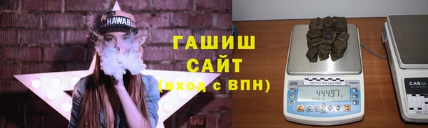 мяу мяу кристалл Липки