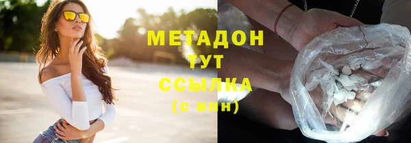 герыч Лихославль