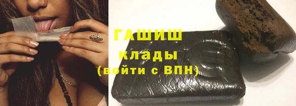 первитин Балахна