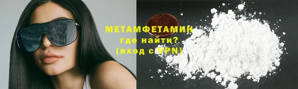 герыч Лиски