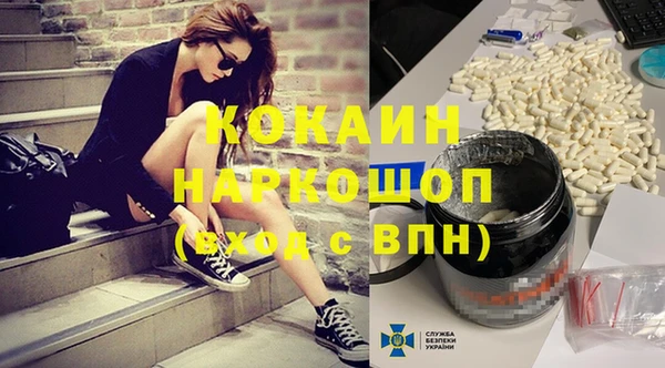мяу мяу кристалл Липки