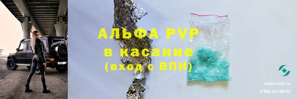 мяу мяу кристалл Липки