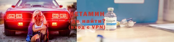 герыч Лихославль