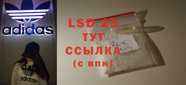 герыч Лиски