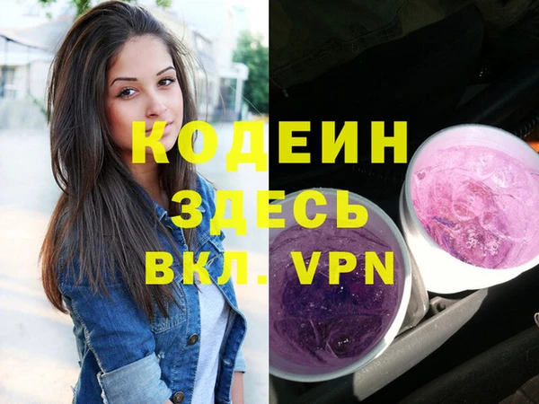 герыч Лиски