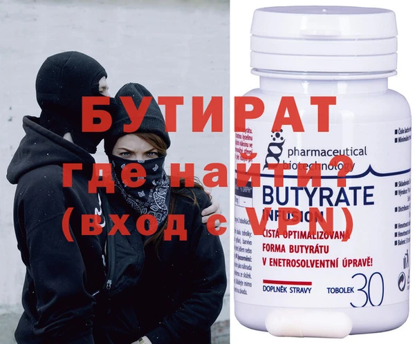 мяу мяу кристалл Липки