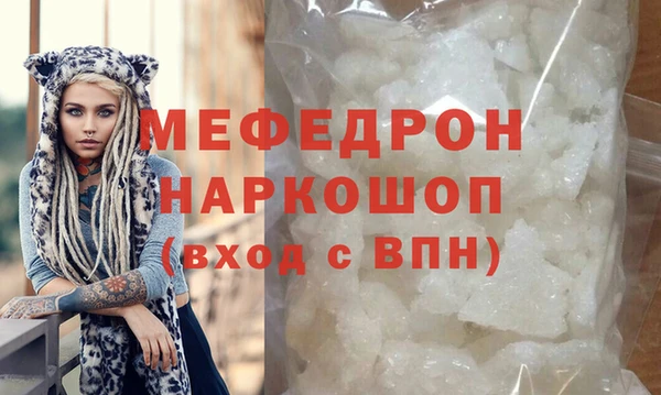 меф VHQ Новочеркасск