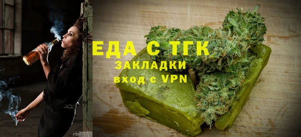 мяу мяу кристалл Липки