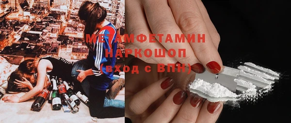 герыч Лиски