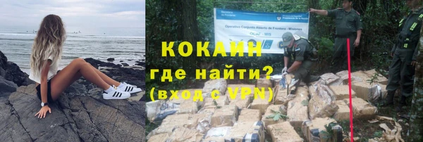 COCAINE Беломорск