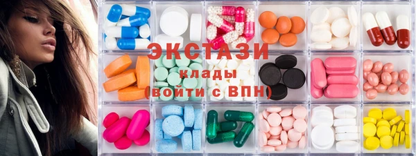 мяу мяу кристалл Липки