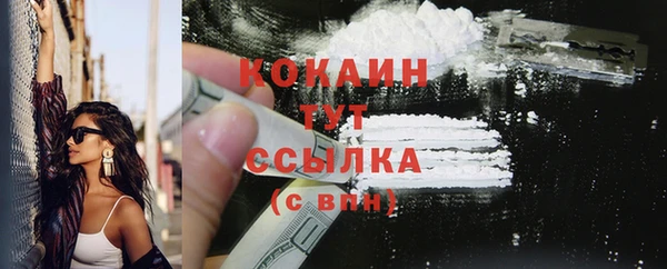 мефедрон мука Великий Новгород