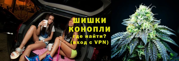мяу мяу кристалл Белоозёрский