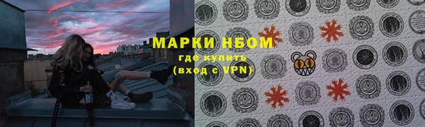 меф Уссурийск