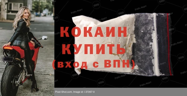 мяу мяу кристалл Липки
