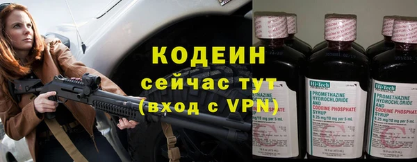 мяу мяу кристалл Липки