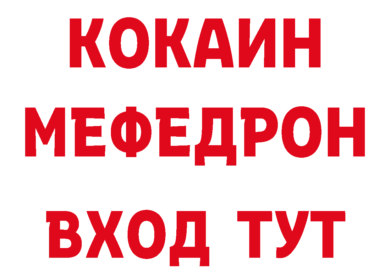 Бутират GHB tor дарк нет ссылка на мегу Бологое