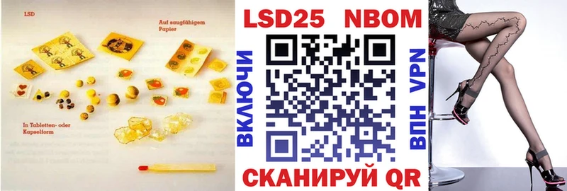 ЛСД экстази кислота  купить наркоту  Бологое 