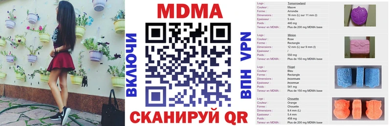 наркота  Бологое  МДМА молли 