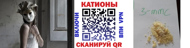 МЯУ-МЯУ 4 MMC  маркетплейс Telegram  Бологое  blacksprut рабочий сайт 