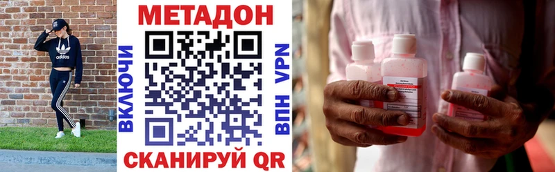 Метадон мёд  где можно купить   Бологое 