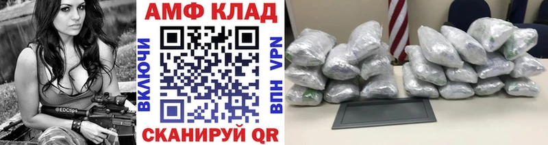 МЕТАМФЕТАМИН Декстрометамфетамин 99.9%  Бологое 