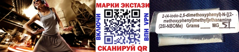 Марки NBOMe 1,8мг  дарк нет состав  Бологое 