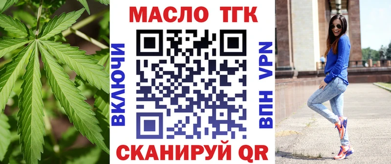 Дистиллят ТГК Wax  магазин    сайты даркнета официальный сайт  Бологое 